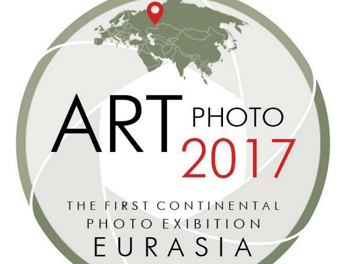 «АРТфото2017.  Евразия» в Оренбурге